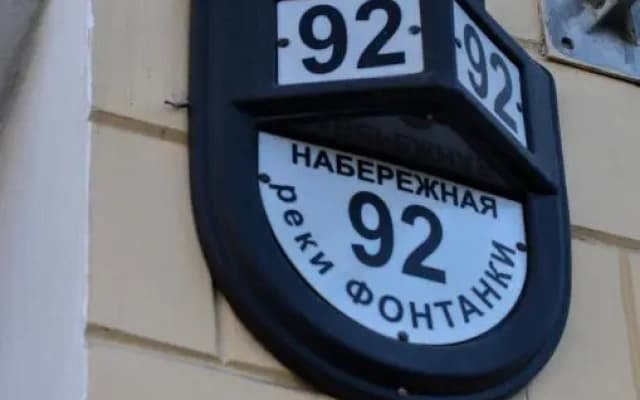 Мини-отель Адель