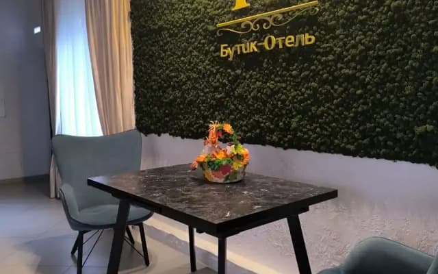 Бутик-Отель Никольское