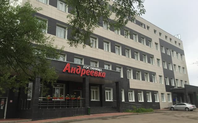 Гостиница Андреевка