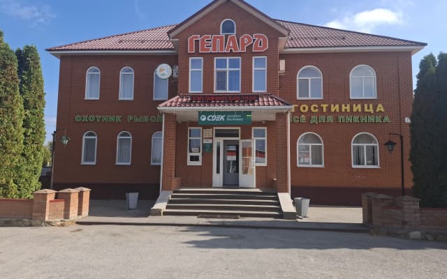 Отель Гепард