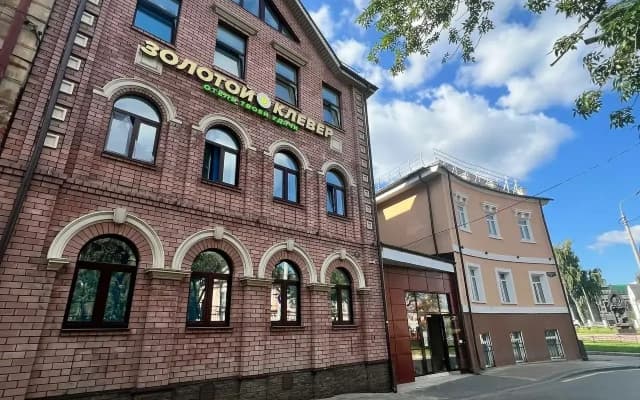 Отель Золотой Клевер