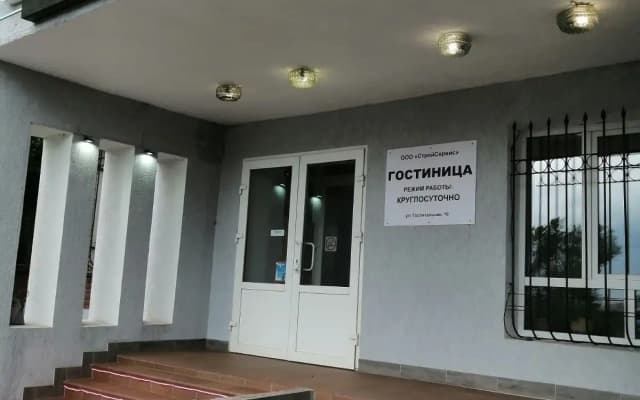 Отель СтройСервис