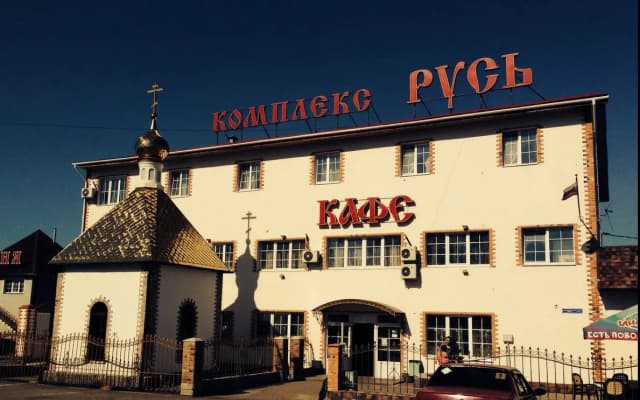Отель Комплекс Русь