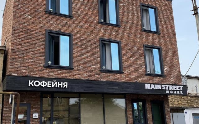 Жилое помещение Мэйн стрит