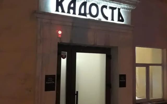 Мебелированные комнаты Rадость