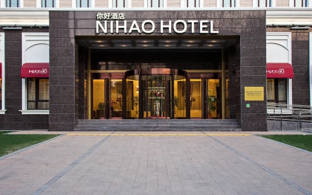 Отель Nihao