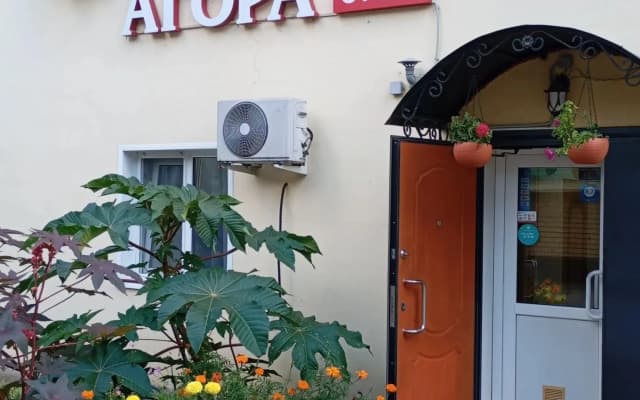 Отель Агора