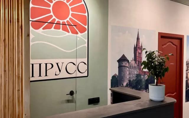 Хостел Прусс
