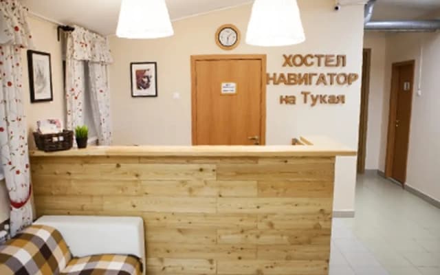 Навигатор