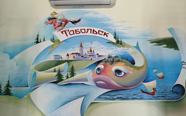 Хостел Тобольский