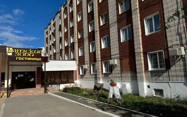 Отель Вятские Зори