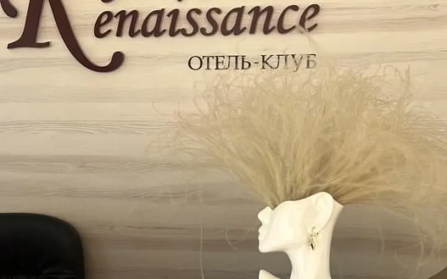 База отдыха Русский Ренессанс
