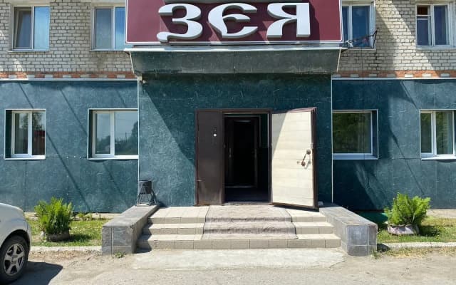Зея