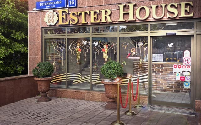 Хостел Ester House