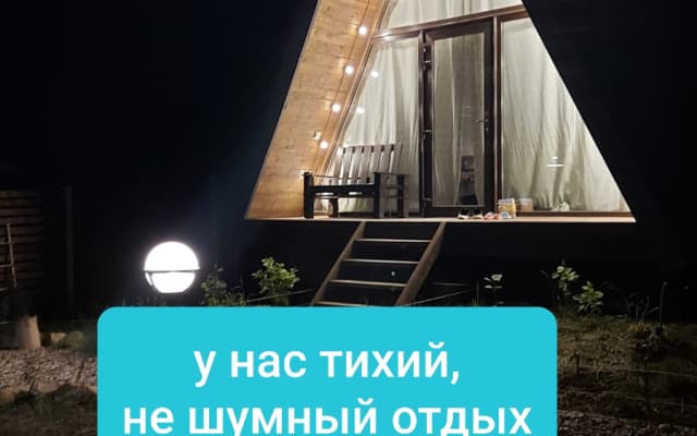 Гостевой дом Петровские Домики