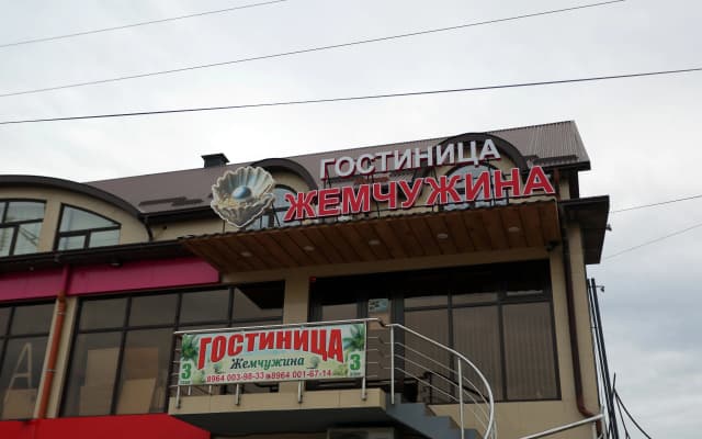 Меблированные комнаты Жемчужина