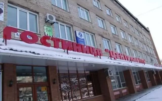 Отель Центральная г. Дальнереченск
