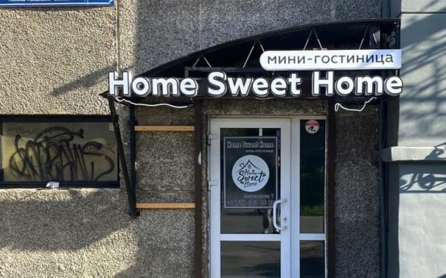 Мини-отель HomeSweetHome
