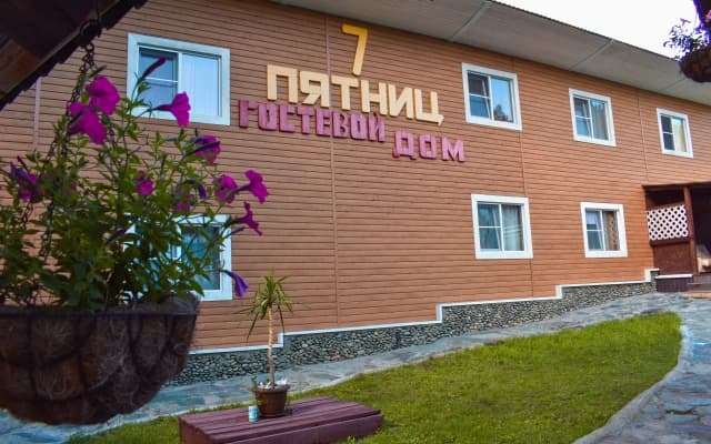 Отель 7Пятниц
