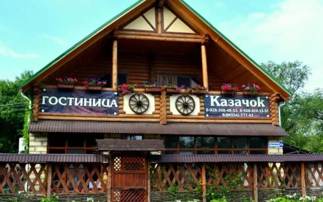 Отель Казачок