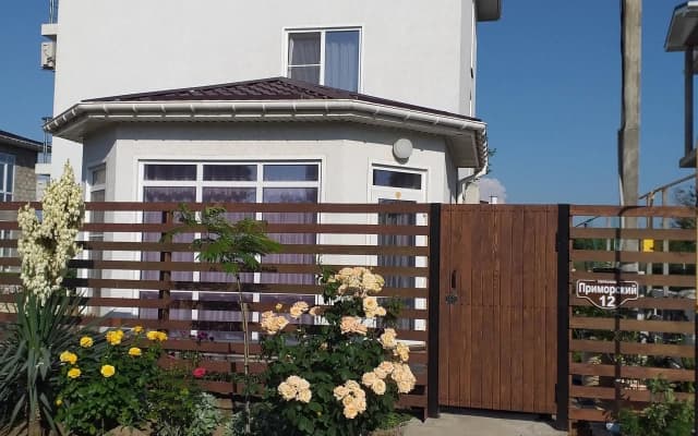 Меблированные комнаты Александрит