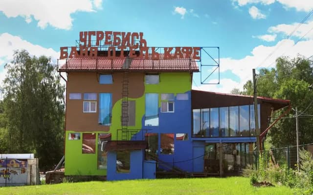Гостевой дом Угребись