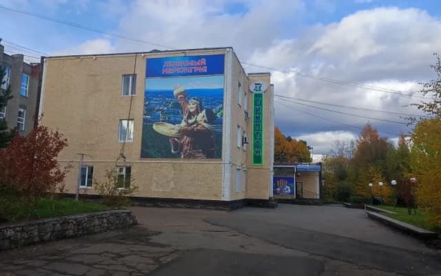 Отель Тимптон