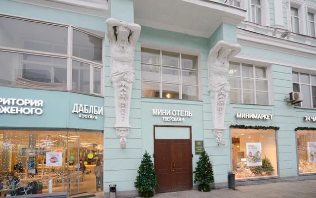 Отель Апельсин у Красной площади