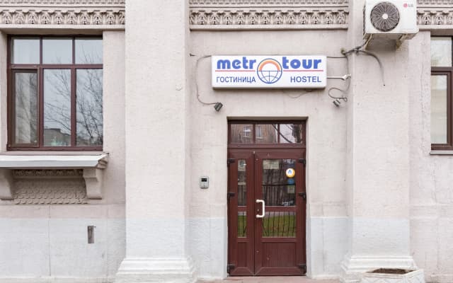Хостел Метро-Тур