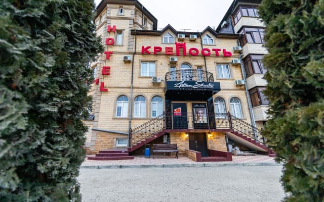 Отель Крепость