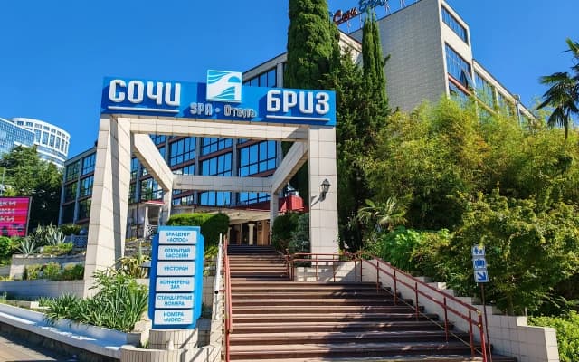 Отель Сочи-Бриз