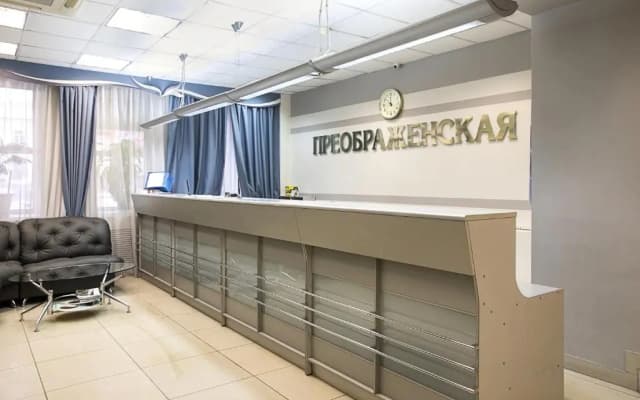 Отель Вятские Улочки Преображенская