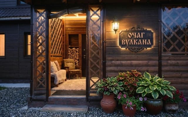 Гостевой Дом Очаг Вулкана