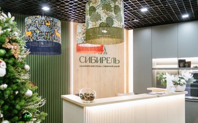 Отель Сибирель