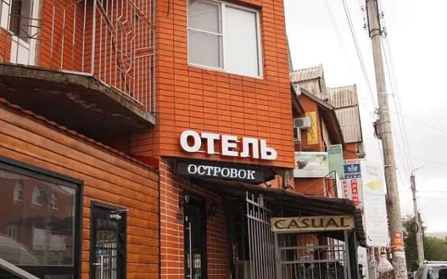 Отель Ostrovok