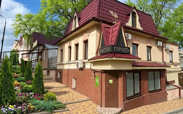 Хостел ГородЪ СВОИх в самом центре Пятигорска