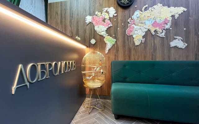 Отель Комплекс апартаментов Добролюбов