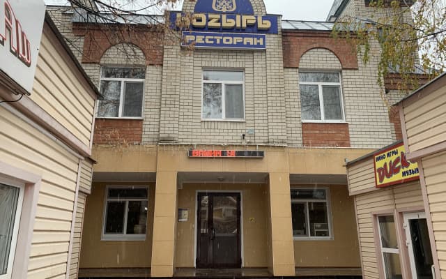 Мини-отель Козырь