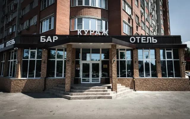 Отель Кураж