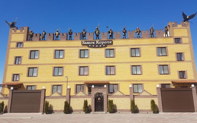 Отель Замок Короля