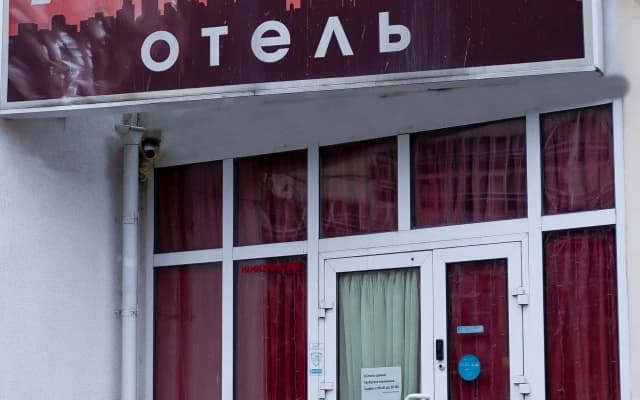 Гостиница Лайт