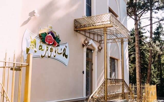 Апарт-отель Марфуга