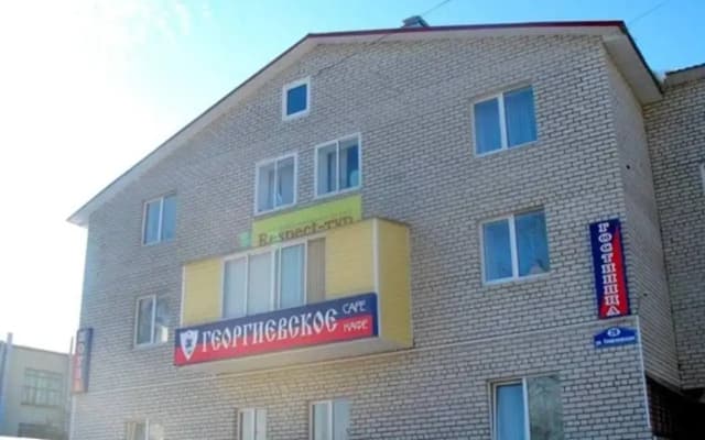 Отель Гостиница Георгиевская