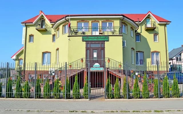 Гостевой дом На Лугу