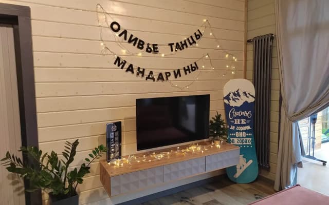 Частный Дом Счастье