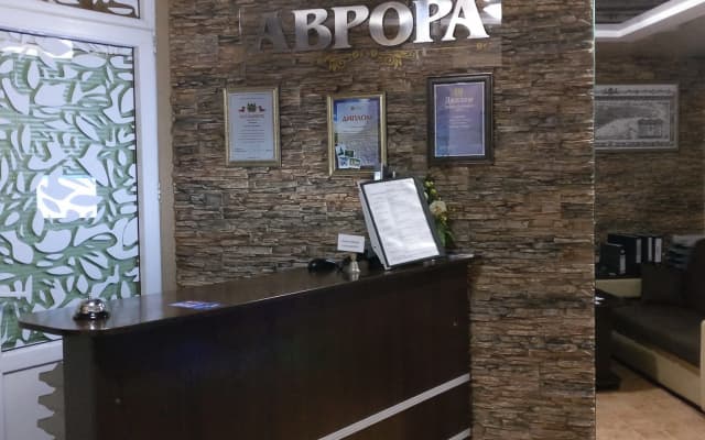 Меблированные комнаты Аврора