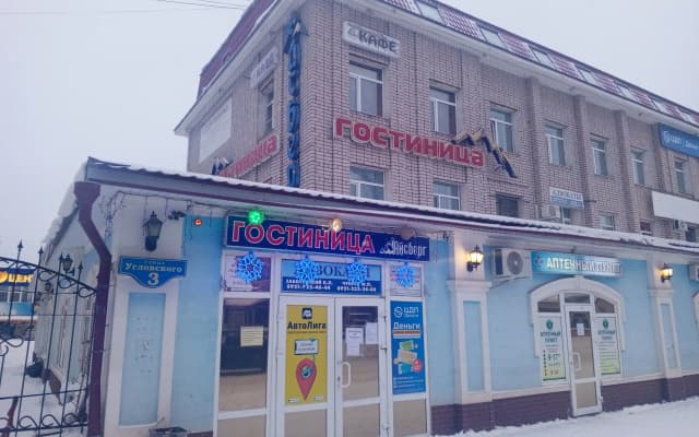 Отель Айсберг