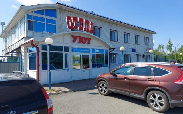 Uyut