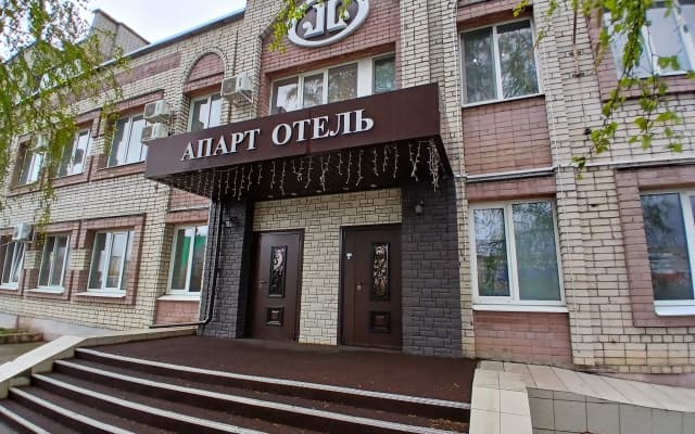 Гостиница Апарт отель