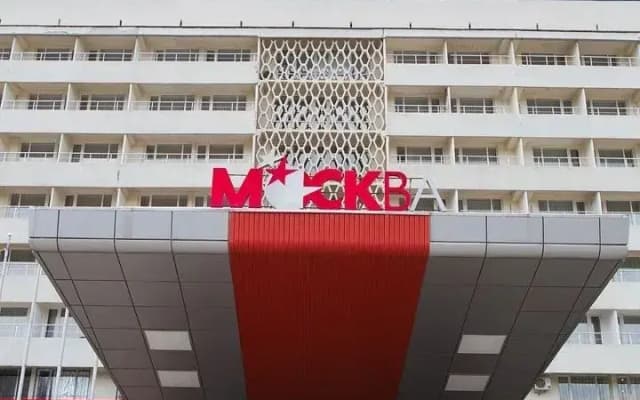 Отель Москва
